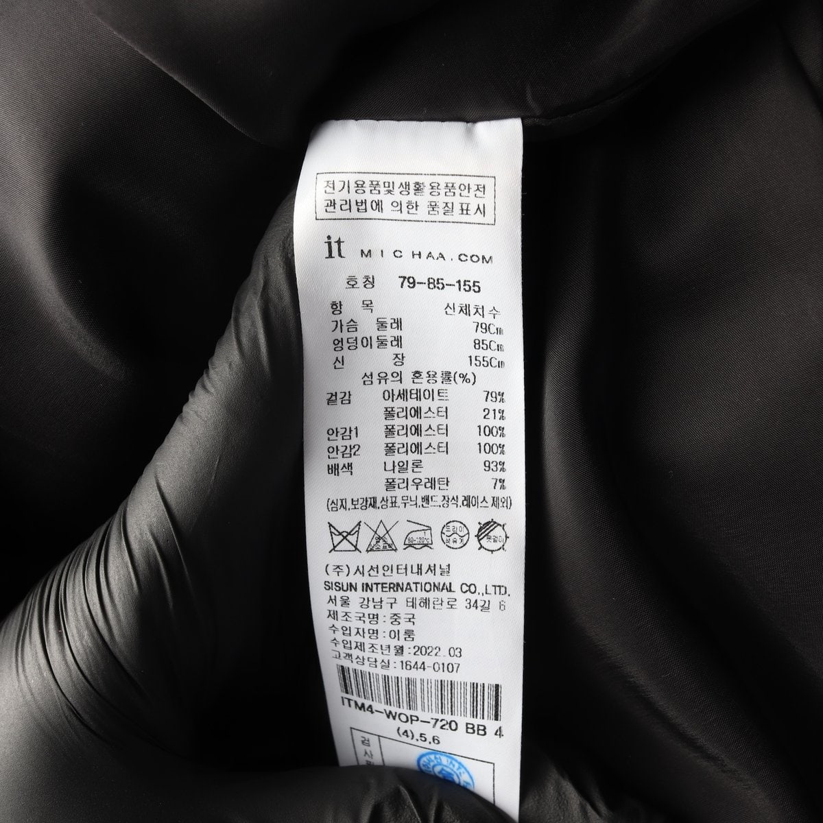 잇미샤 22SS 스퀘어넥 퍼프 볼륨 반팔 원피스 드레스 블랙 이미지 7
