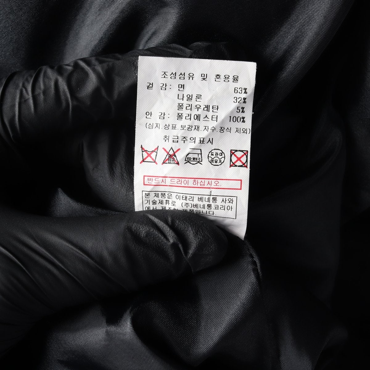 시슬리 23SS 코튼 나일론 롱 플레어 스커트 치마 차콜  이미지 7