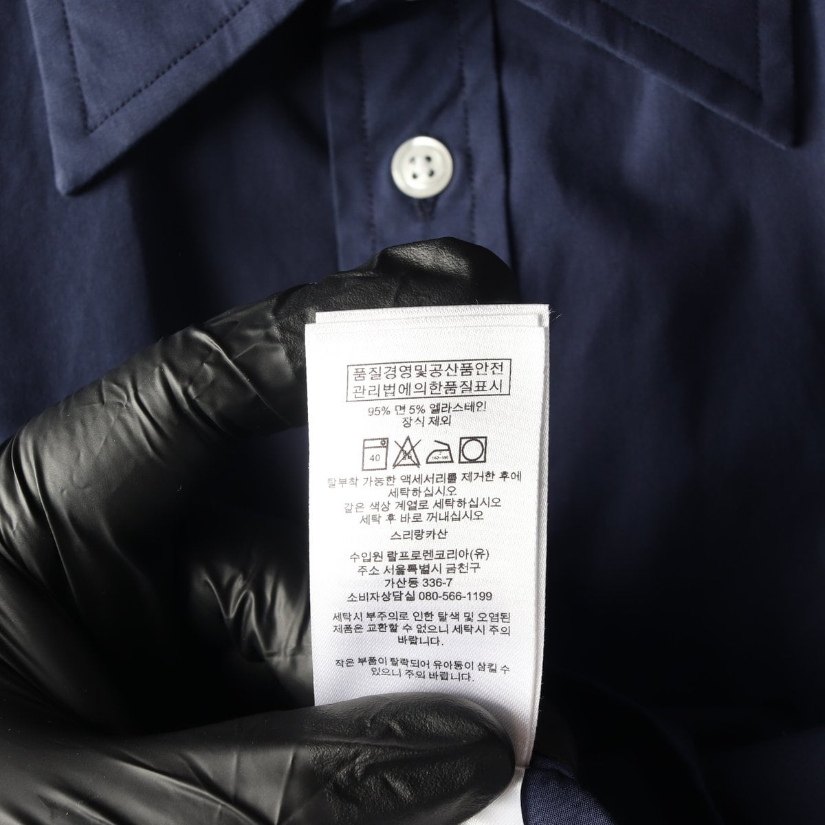 폴로 랄프 로렌 코튼 스트레치 셔츠 네이비  상세 이미지 6