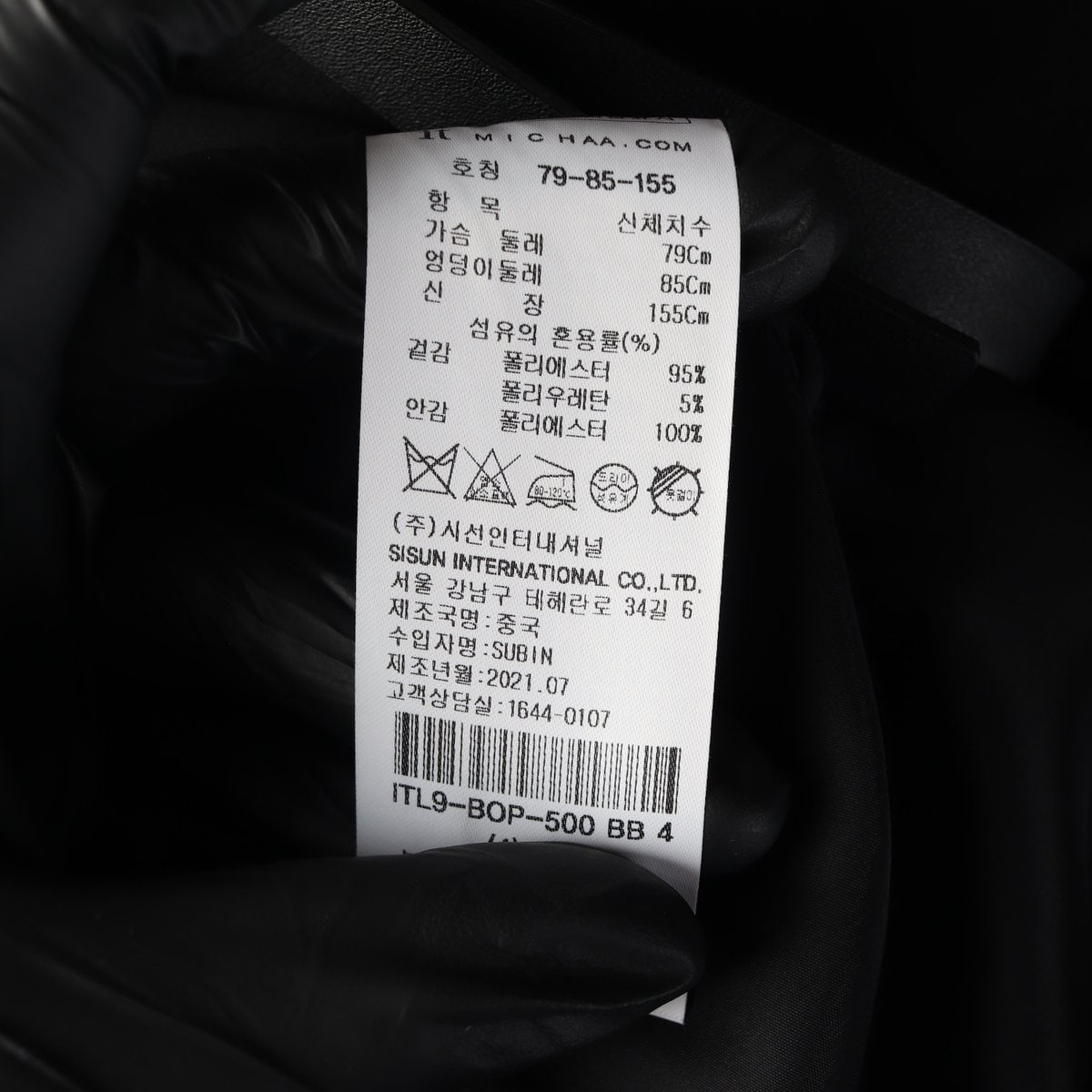 잇미샤 스퀘어넥 벨트 플레어 장장 원피스 하객룩 드레스 블랙 이미지 7