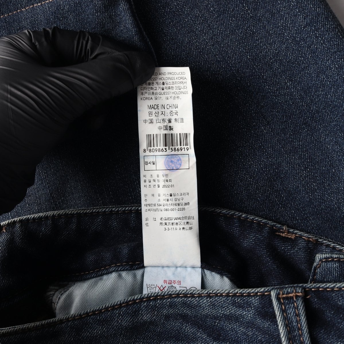 게스 22SS 진청 워싱 데님팬츠 청바지 W30 상세 이미지 8