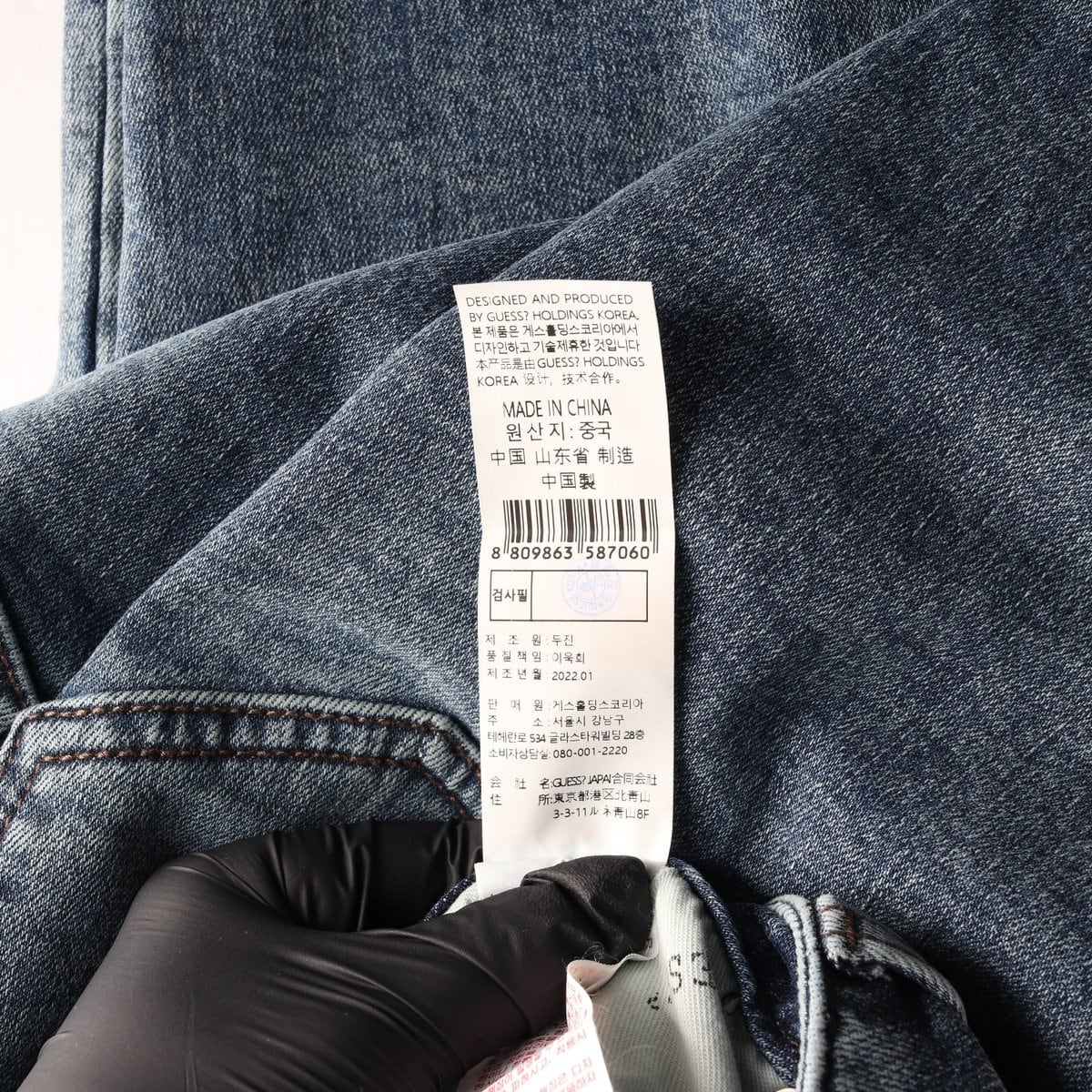 게스 22SS 워싱 청바지 데님팬츠 미디엄블루 W30 상세 이미지 8