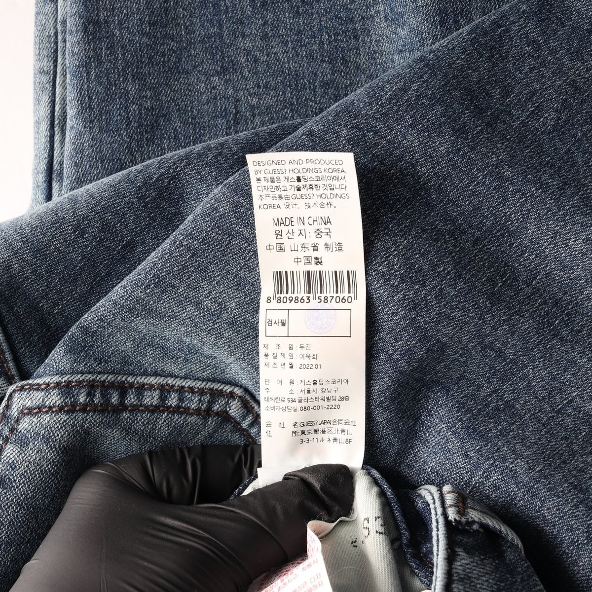 게스 22SS 워싱 청바지 데님팬츠 미디엄블루 W30 이미지 8