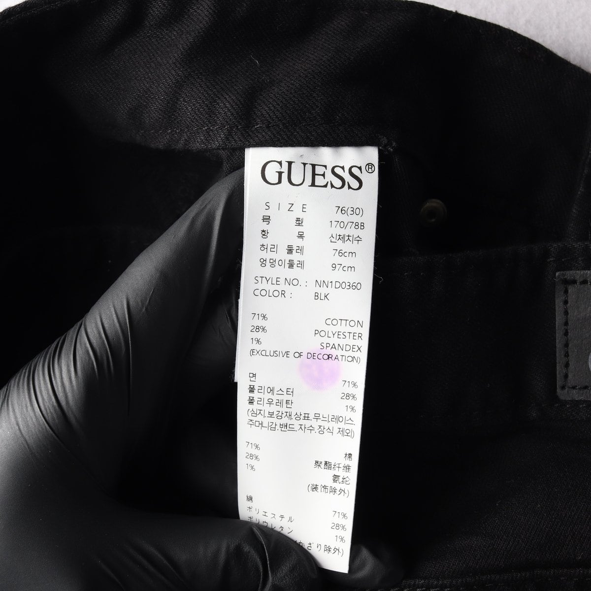 게스 23SS 스트레치 데님팬츠 진 청바지 블랙 W30 상세 이미지 7