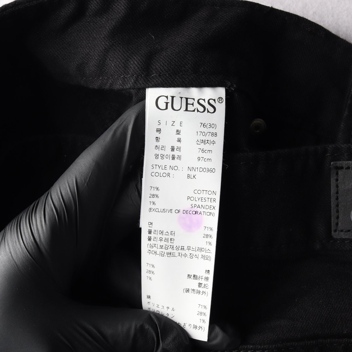 게스 23SS 스트레치 데님팬츠 진 청바지 블랙 W30 이미지 7