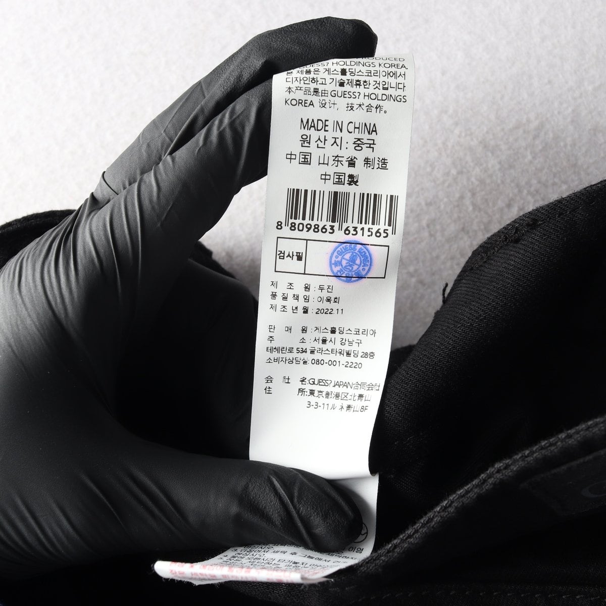 게스 23SS 스트레치 데님팬츠 진 청바지 블랙 W30 상세 이미지 8