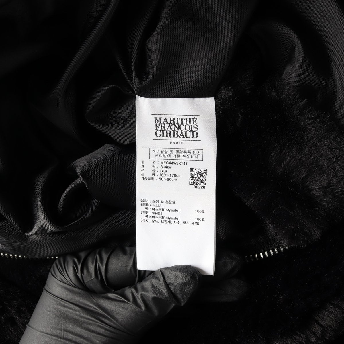마리떼 프랑소와 저버 24FW 누 위크 퍼 숏 재킷 코트 블랙 S 상세 이미지 7