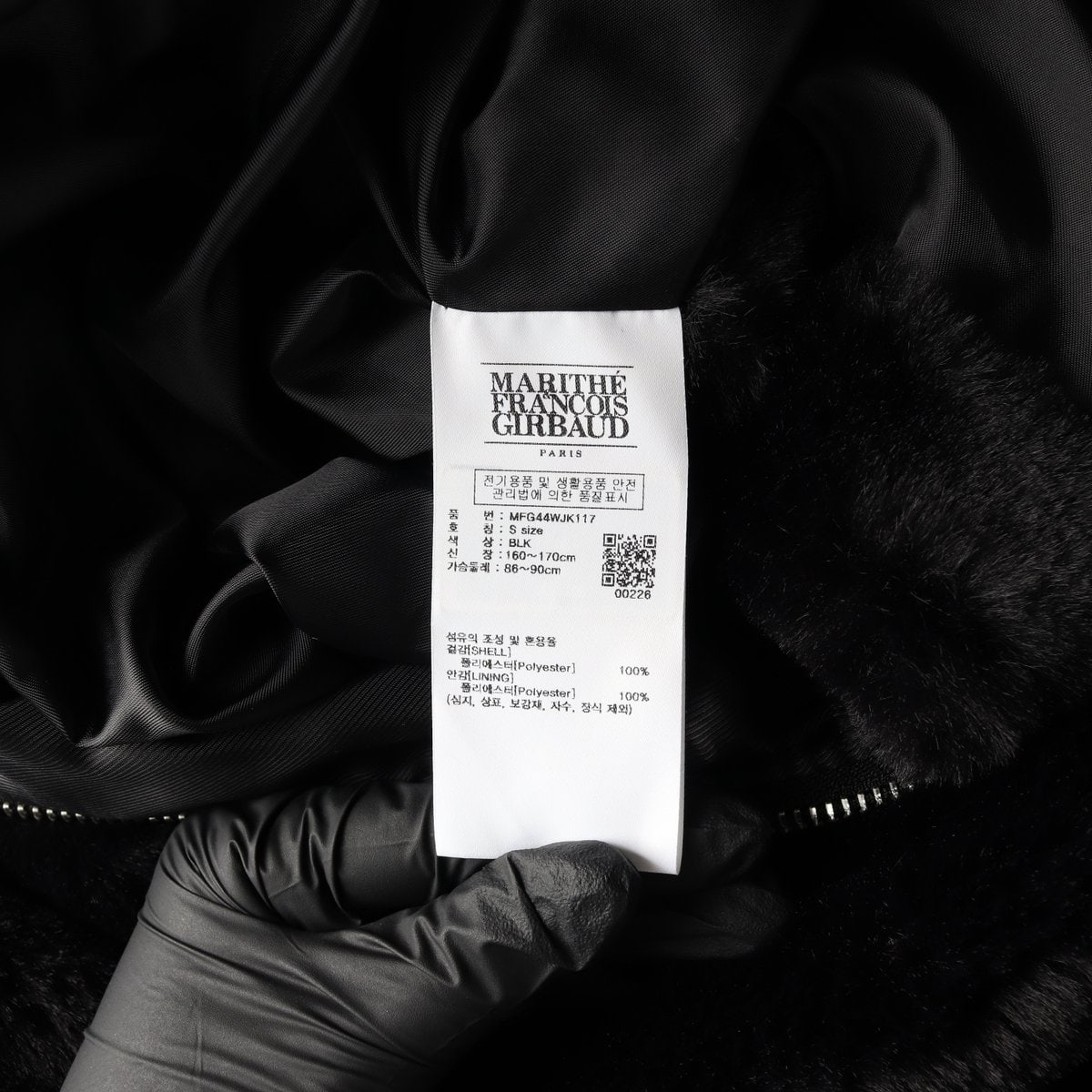 마리떼 프랑소와 저버 24FW 누 위크 퍼 숏 재킷 코트 블랙 S 이미지 7