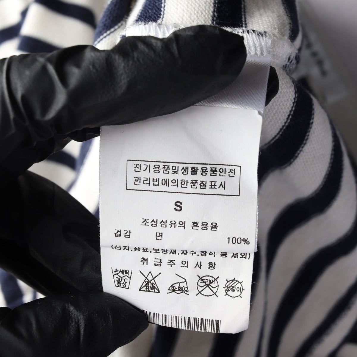 스포티앤리치 23SS 로고 자수 스트라이프 크롭 긴팔 티셔츠 S 이미지 6