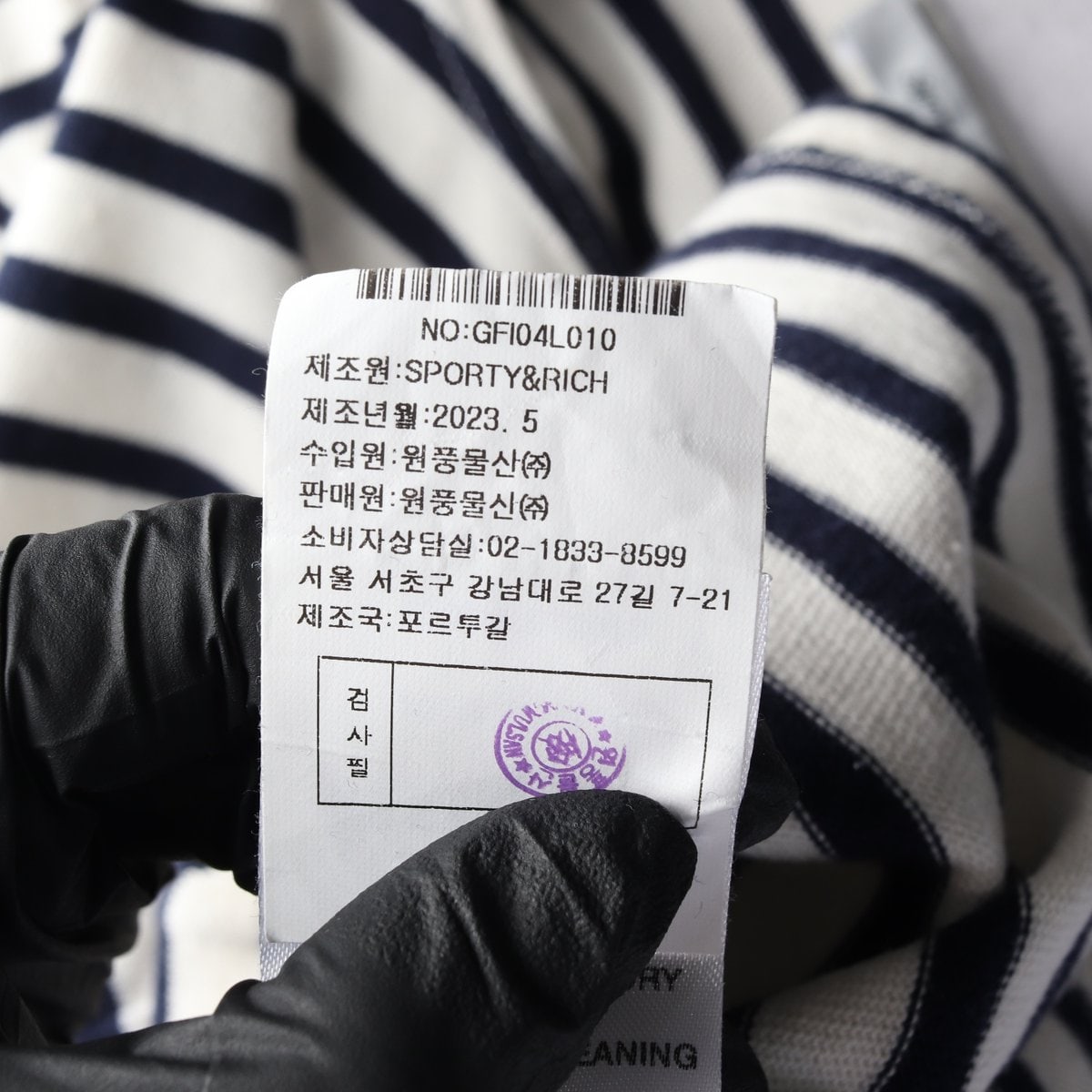 스포티앤리치 23SS 로고 자수 스트라이프 크롭 긴팔 티셔츠 S 이미지 7
