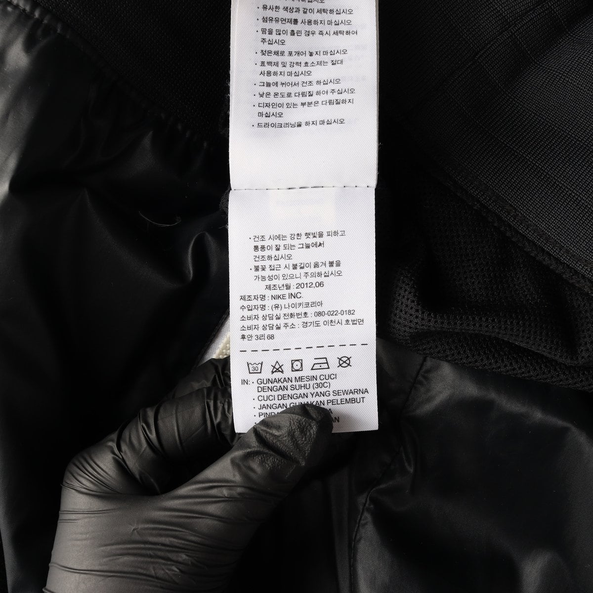 나이키 윈드러너 재킷 바람막이 후드 집업 점퍼 블랙 라임 L 상세 이미지 8