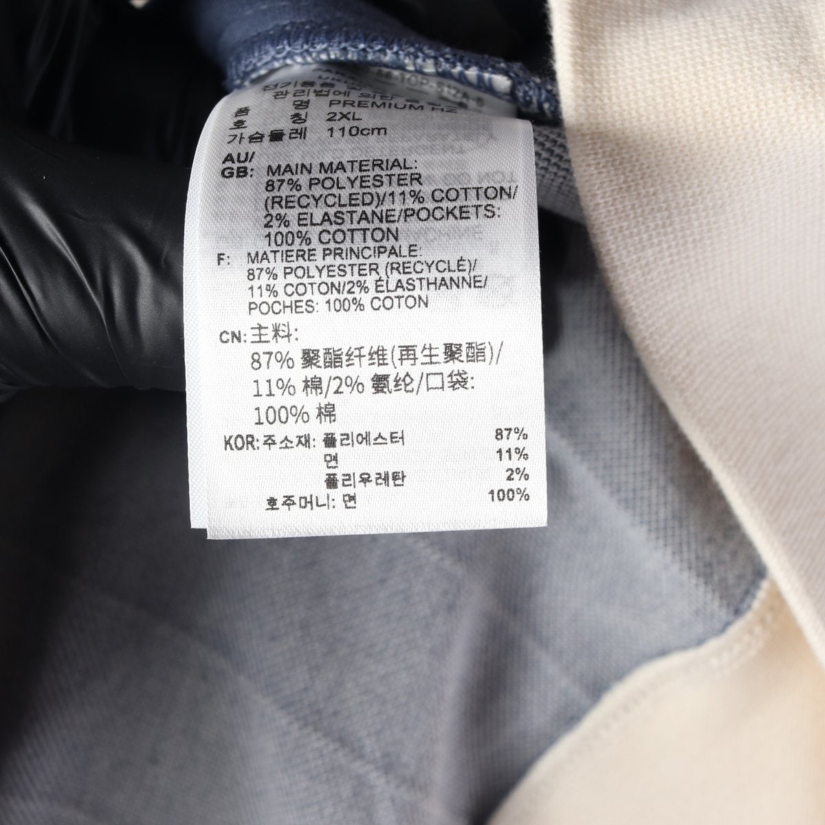(새상품)아디다스 24SS  하프집업 트랙탑 스트라이프 스웨트셔츠 2XL 이미지 6