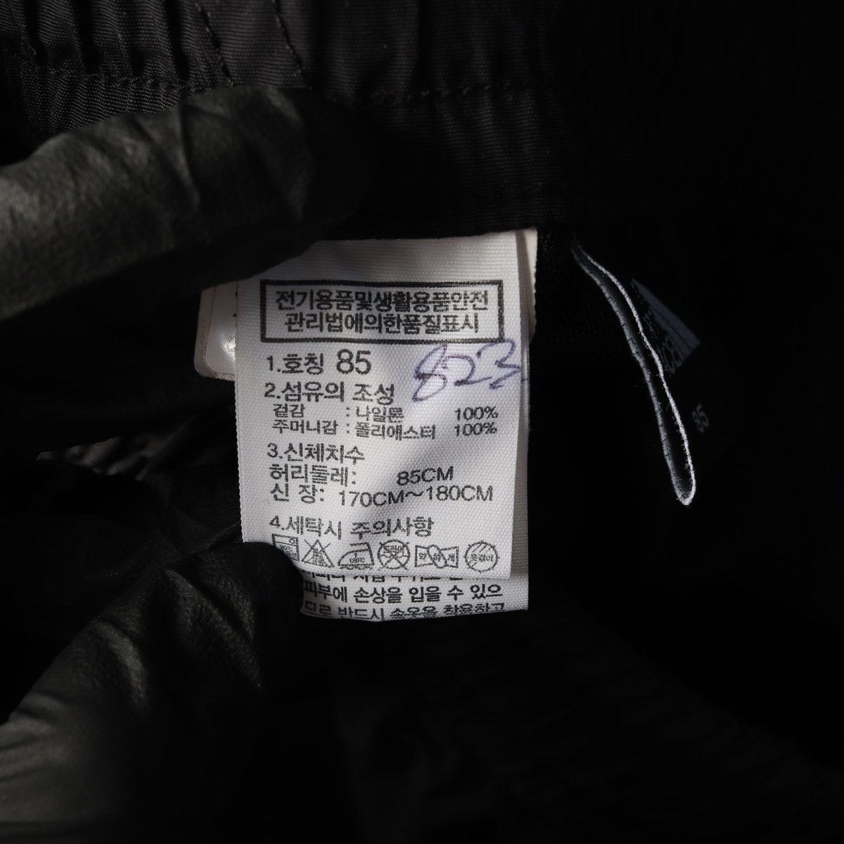 노스페이스 로고 자수 숏팬츠 이미지 6
