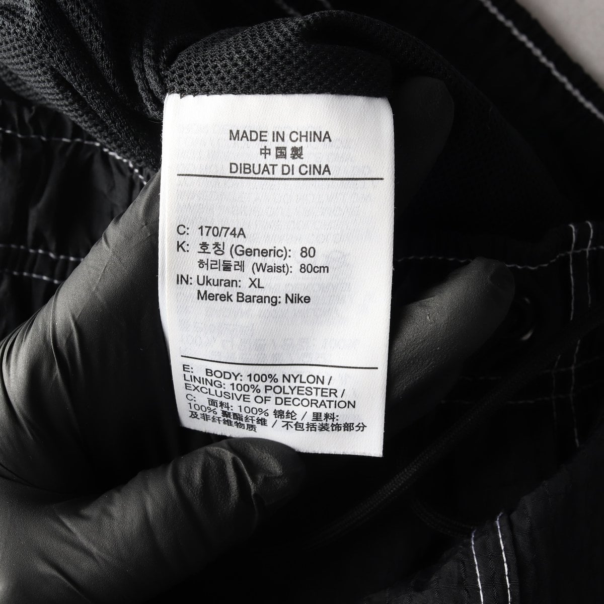 나이키 22FW 스우시 리펠 블랙 나일론 립스탑 조거 팬츠 XL 상세 이미지 7