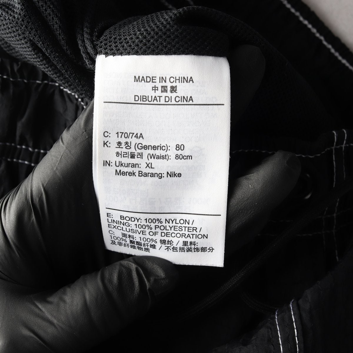 나이키 22FW 스우시 리펠 블랙 나일론 립스탑 조거 팬츠 XL 이미지 7