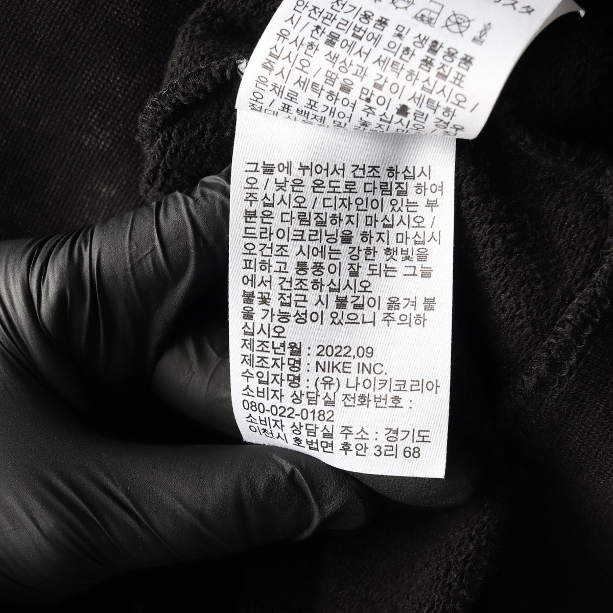 조던 22FW 에센셜 워시드 플리스 후드 후드티 블랙 XL 상세 이미지 7