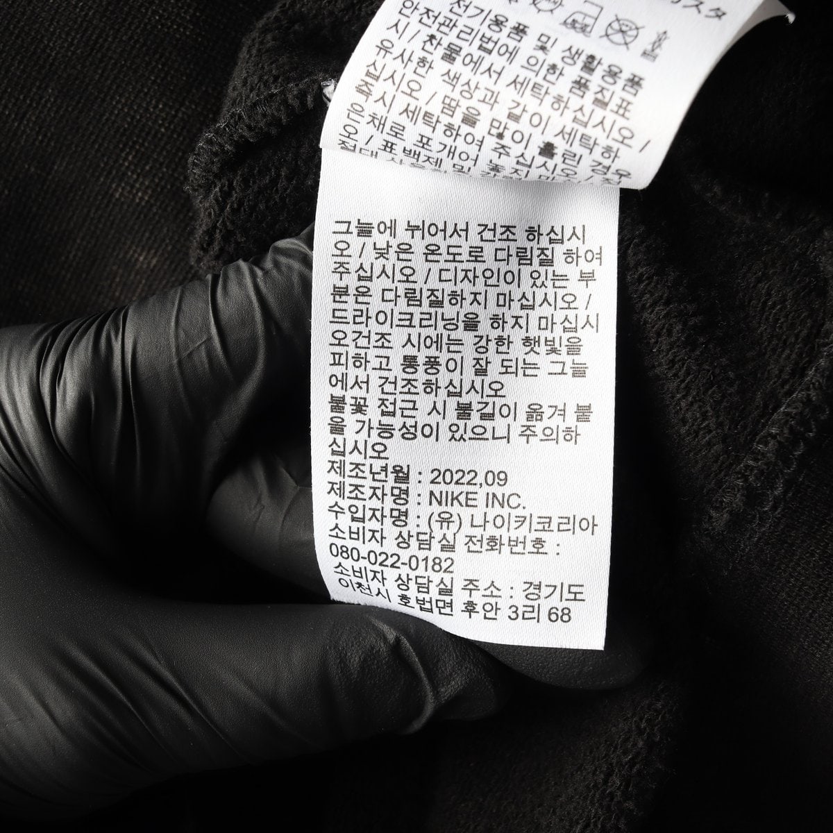 조던 22FW 에센셜 워시드 플리스 후드 후드티 블랙 XL 이미지 7