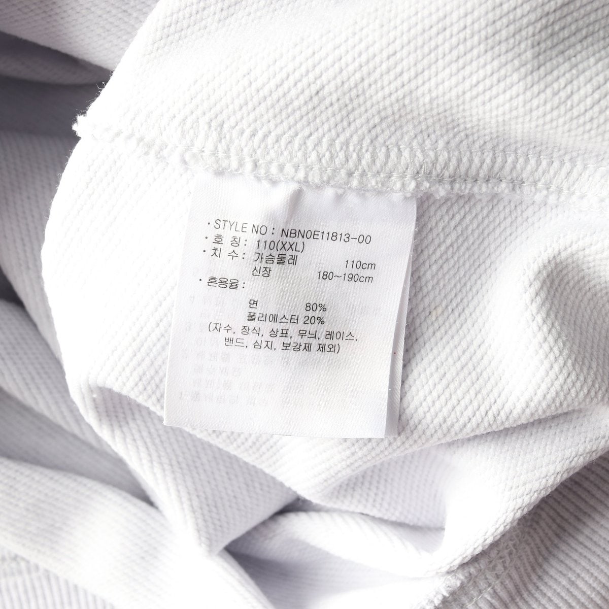 뉴발란스 24SS NBSC 아치 로고 후디 후드티 라이트그레이 XXL 이미지 6
