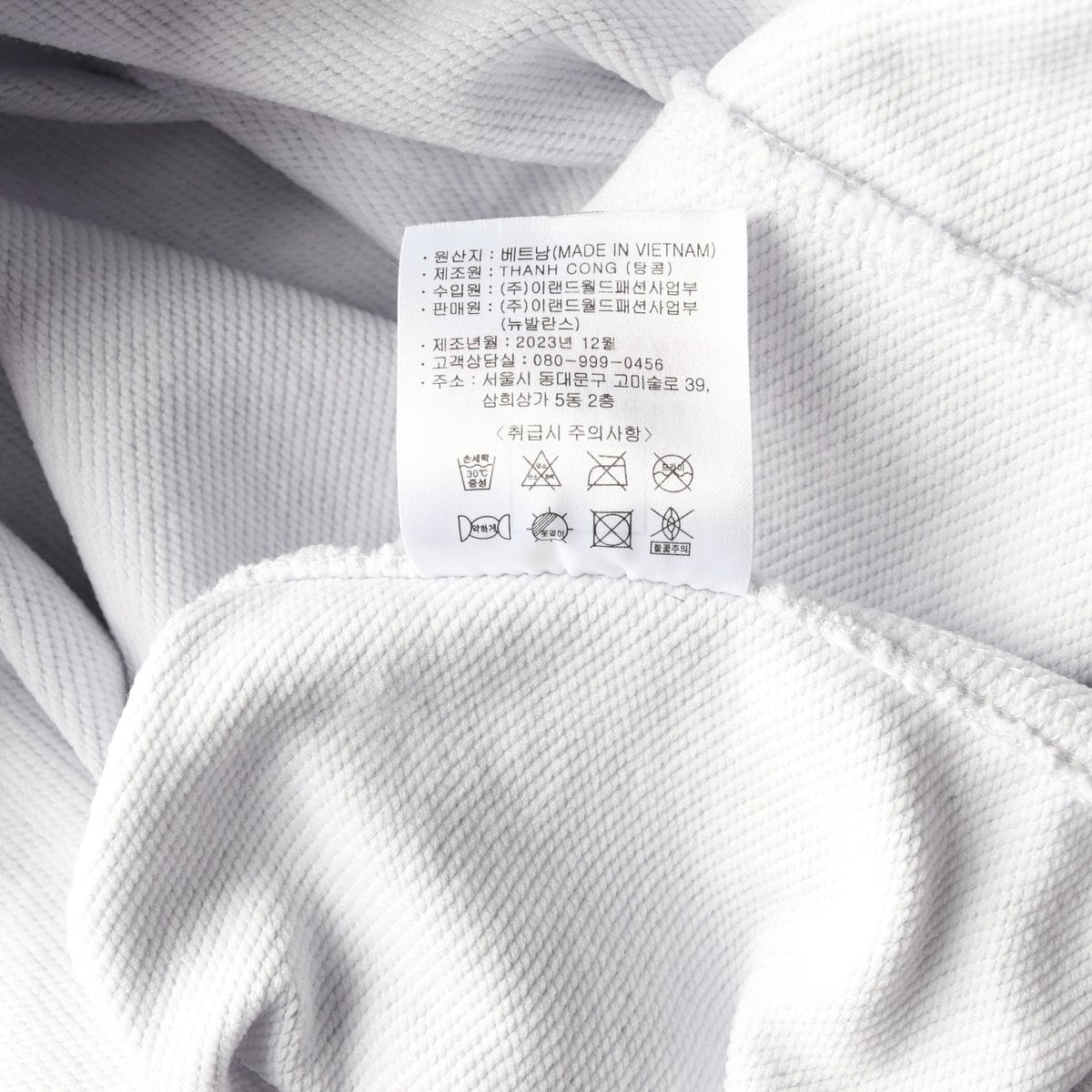 뉴발란스 24SS NBSC 아치 로고 후디 후드티 라이트그레이 XXL 상세 이미지 7