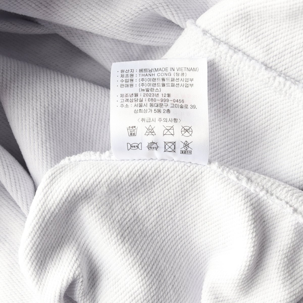 뉴발란스 24SS NBSC 아치 로고 후디 후드티 라이트그레이 XXL 이미지 7