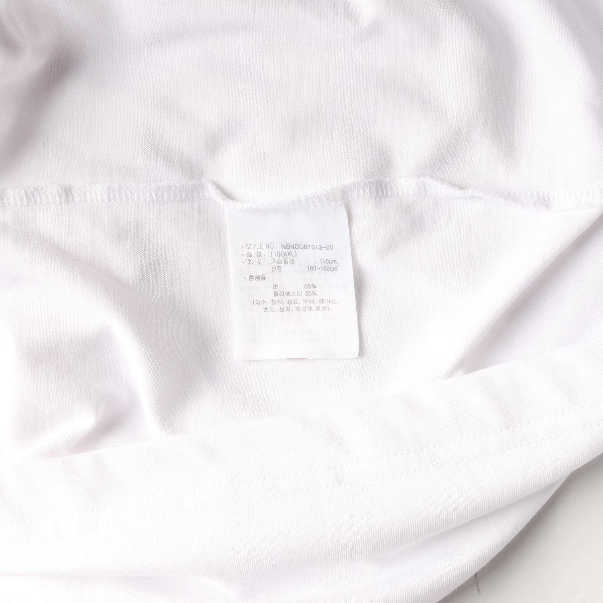뉴발란스 23SS 로고 긴팔 크루넥 티셔츠 화이트 XXL 상세 이미지 6