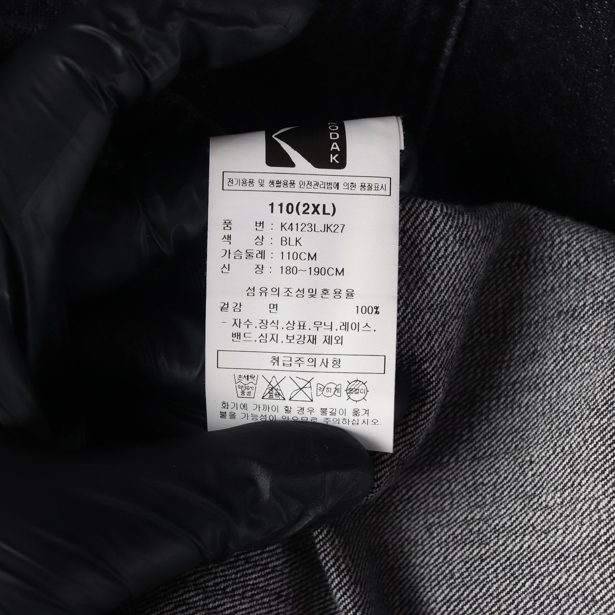 코닥 24SS 케이 데님 아노락 재킷 청자켓 블랙  상세 이미지 6