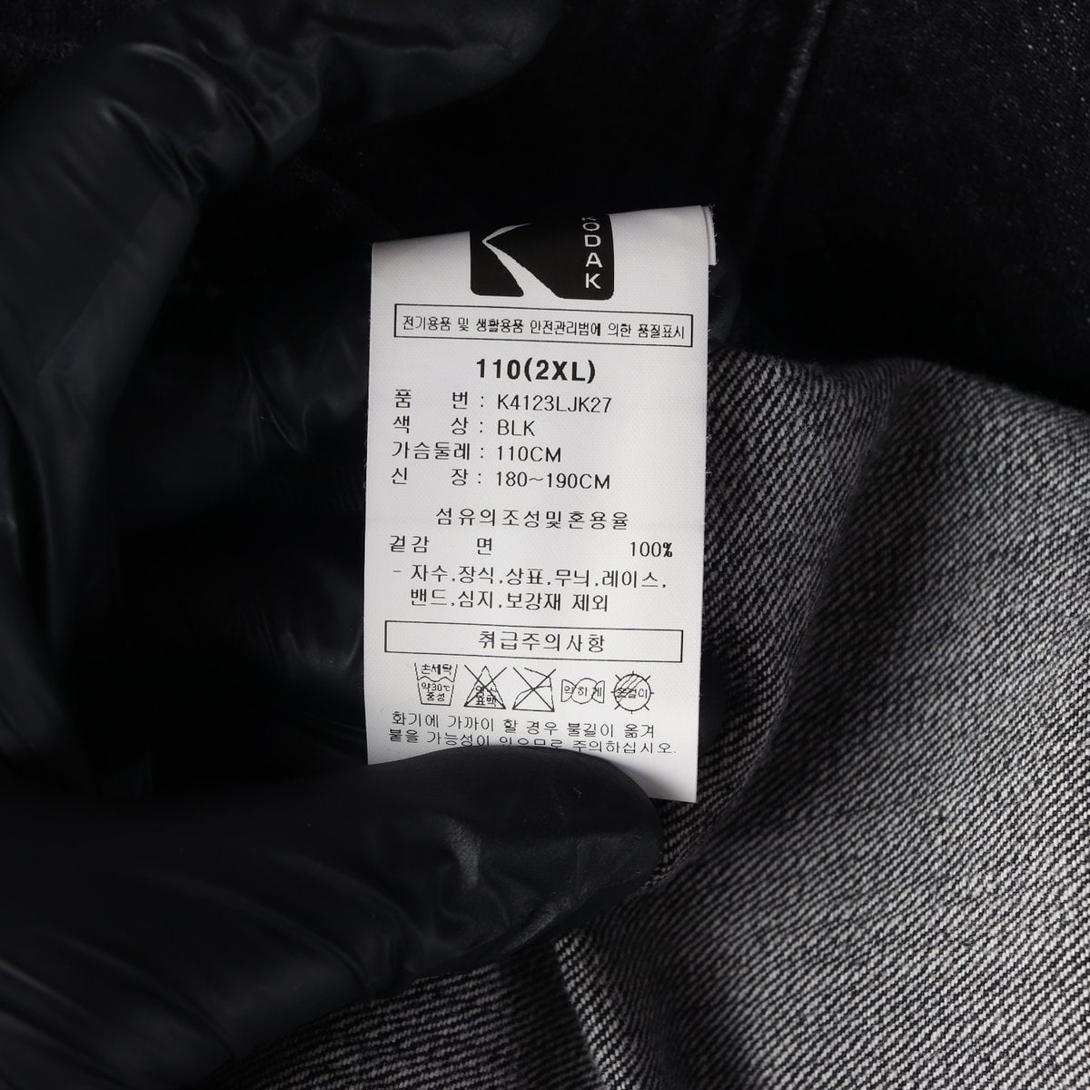 코닥 24SS 케이 데님 아노락 재킷 청자켓 블랙  이미지 6