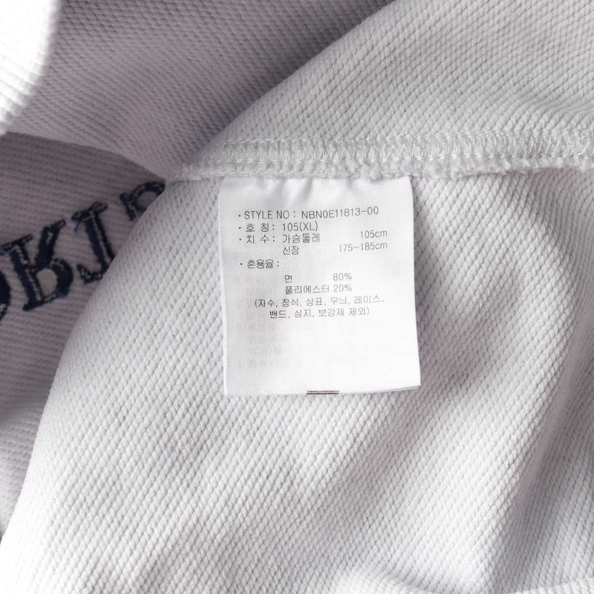 뉴발란스 24SS  NBSC 후디 후드티 라이트그레이 XL 이미지 6