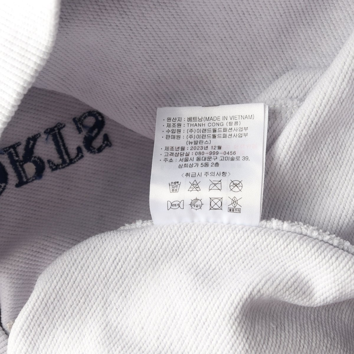 뉴발란스 24SS  NBSC 후디 후드티 라이트그레이 XL 상세 이미지 7