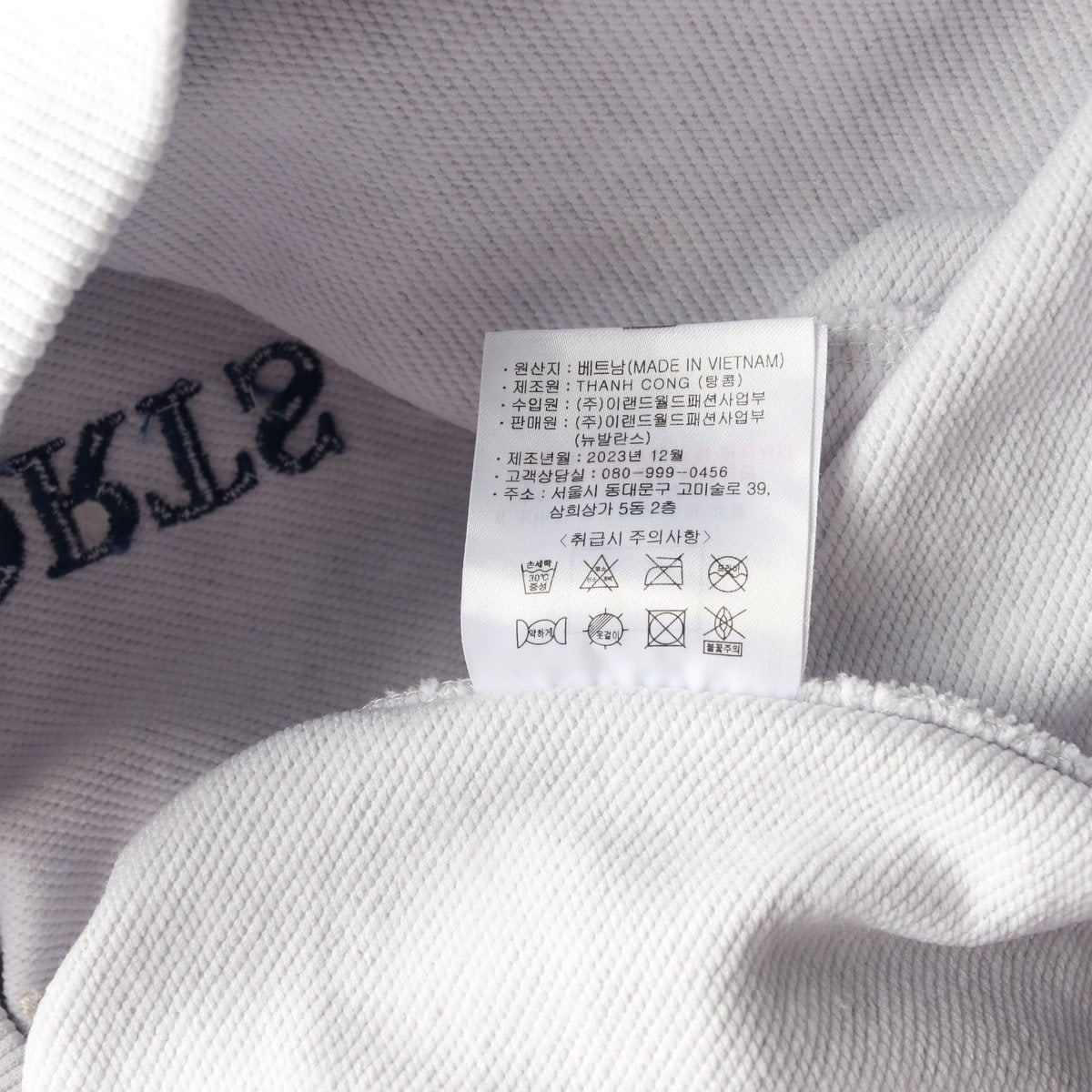 뉴발란스 24SS  NBSC 후디 후드티 라이트그레이 XL 이미지 7