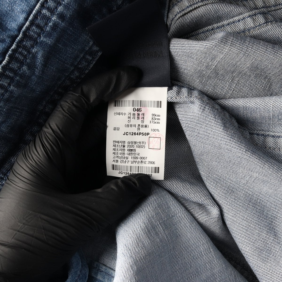 준지 블루 워싱 레이어드 데님 셔츠 청셔츠  L 상세 이미지 6