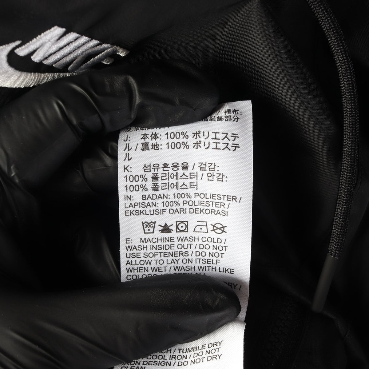 나이키 23FW 우븐 윈드러너 후디 재킷 바람막이 블랙 XL 상세 이미지 6