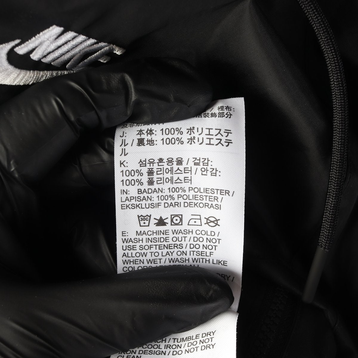나이키 23FW 우븐 윈드러너 후디 재킷 바람막이 블랙 XL 이미지 6