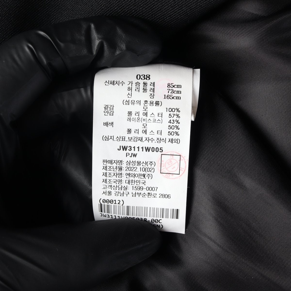 준지 22FW 울100% 블레이저 재킷 블랙 M 이미지 6