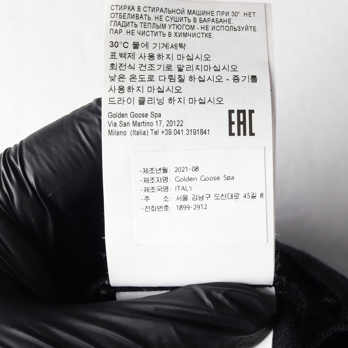 골든구스 21FW  블랙진 배기핏 데님팬츠 청바지 W32 상세 이미지 8