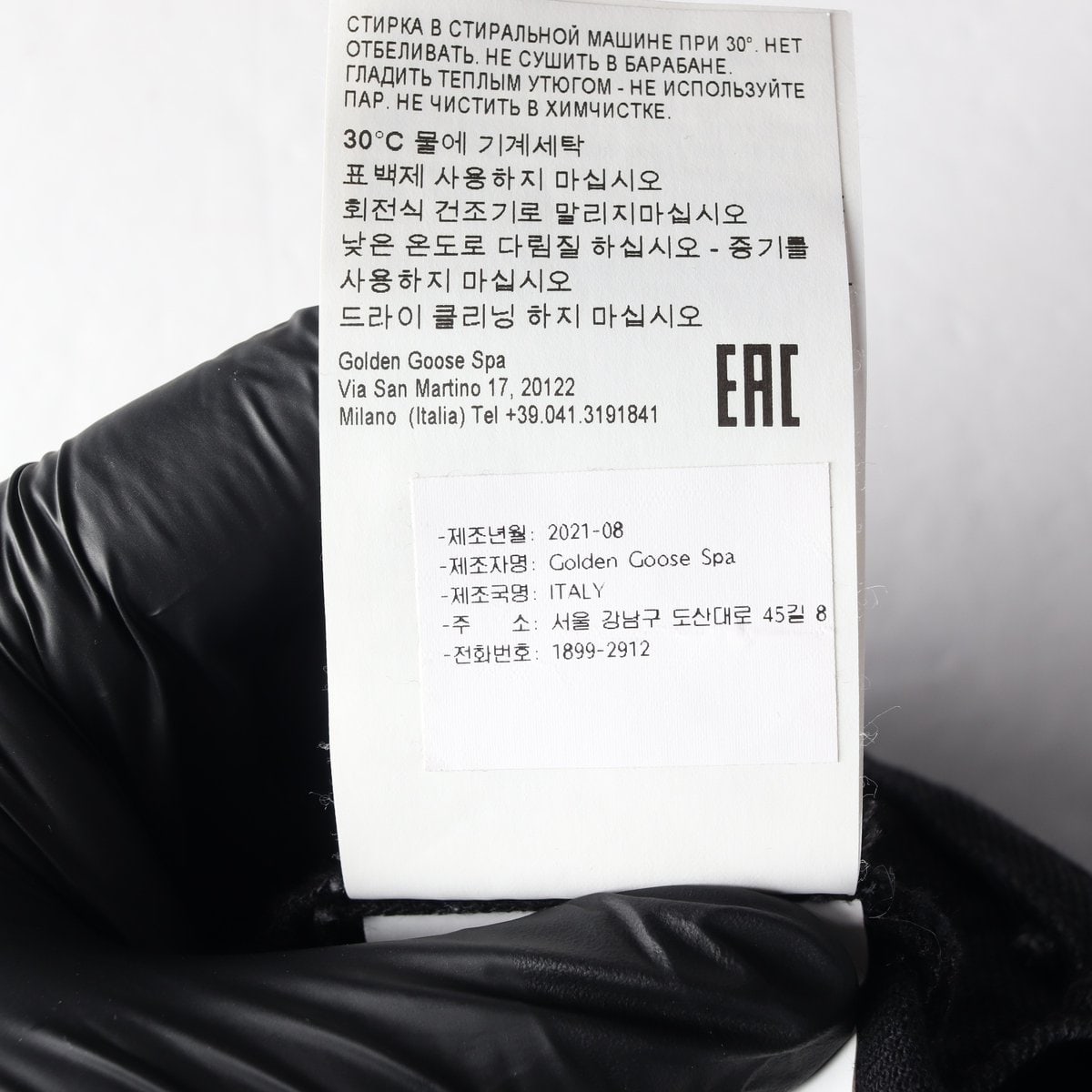 골든구스 21FW  블랙진 배기핏 데님팬츠 청바지 W32 이미지 8