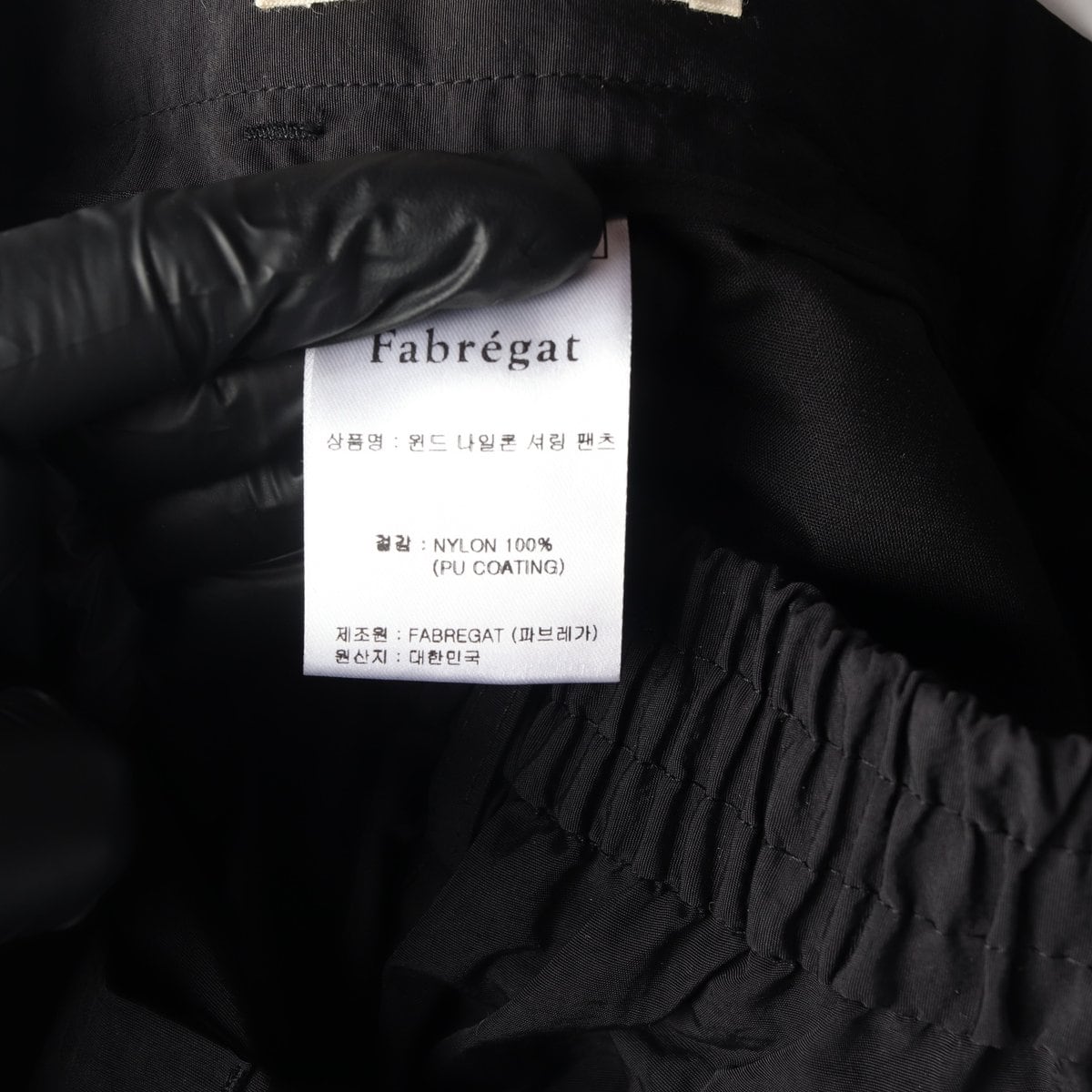 (새상품)파브레가 윈드 나일론 셔링 팬츠 바지  상세 이미지 7
