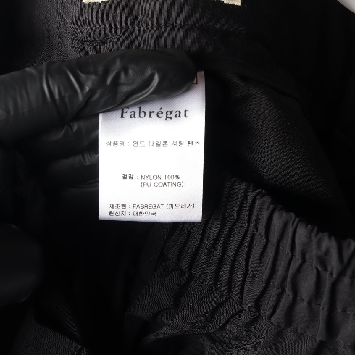 (새상품)파브레가 윈드 나일론 셔링 팬츠 바지  이미지 7