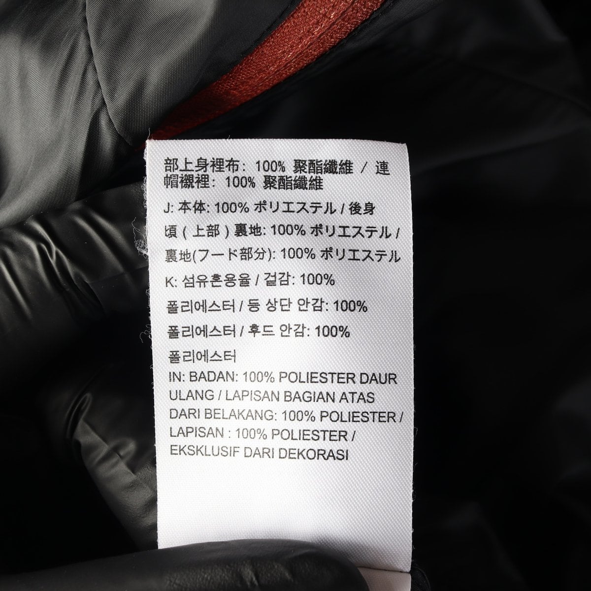 나이키 바람막이 그라데이션 집업 후드 점퍼 재킷 블랙 M 상세 이미지 6