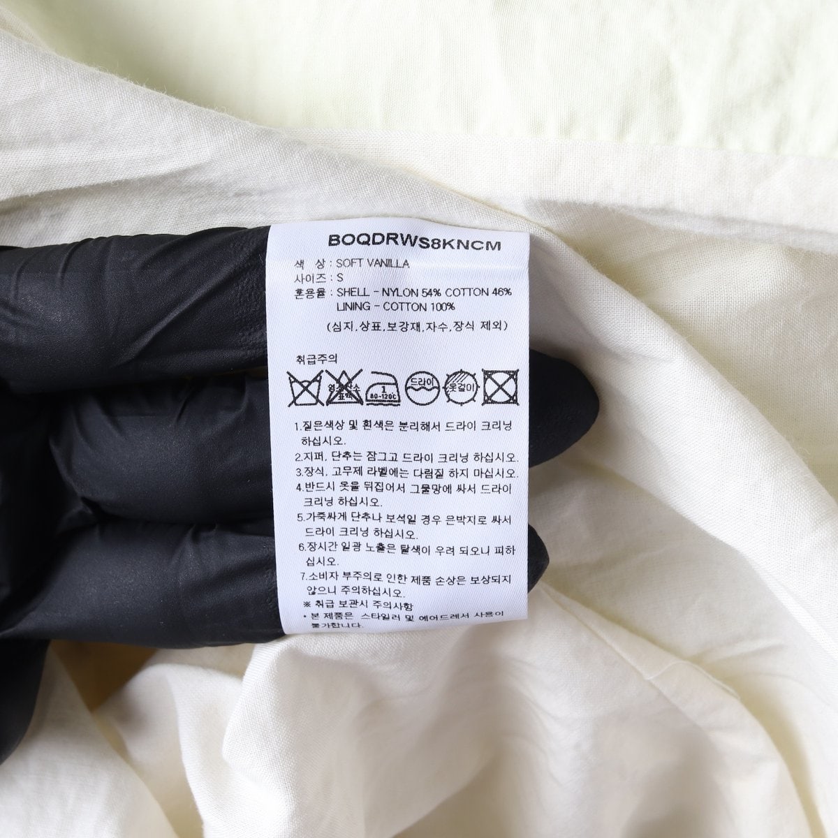 오스트카카 22SS 크누트 셔츠 드레스 원피스 소프트바닐라 S 이미지 7