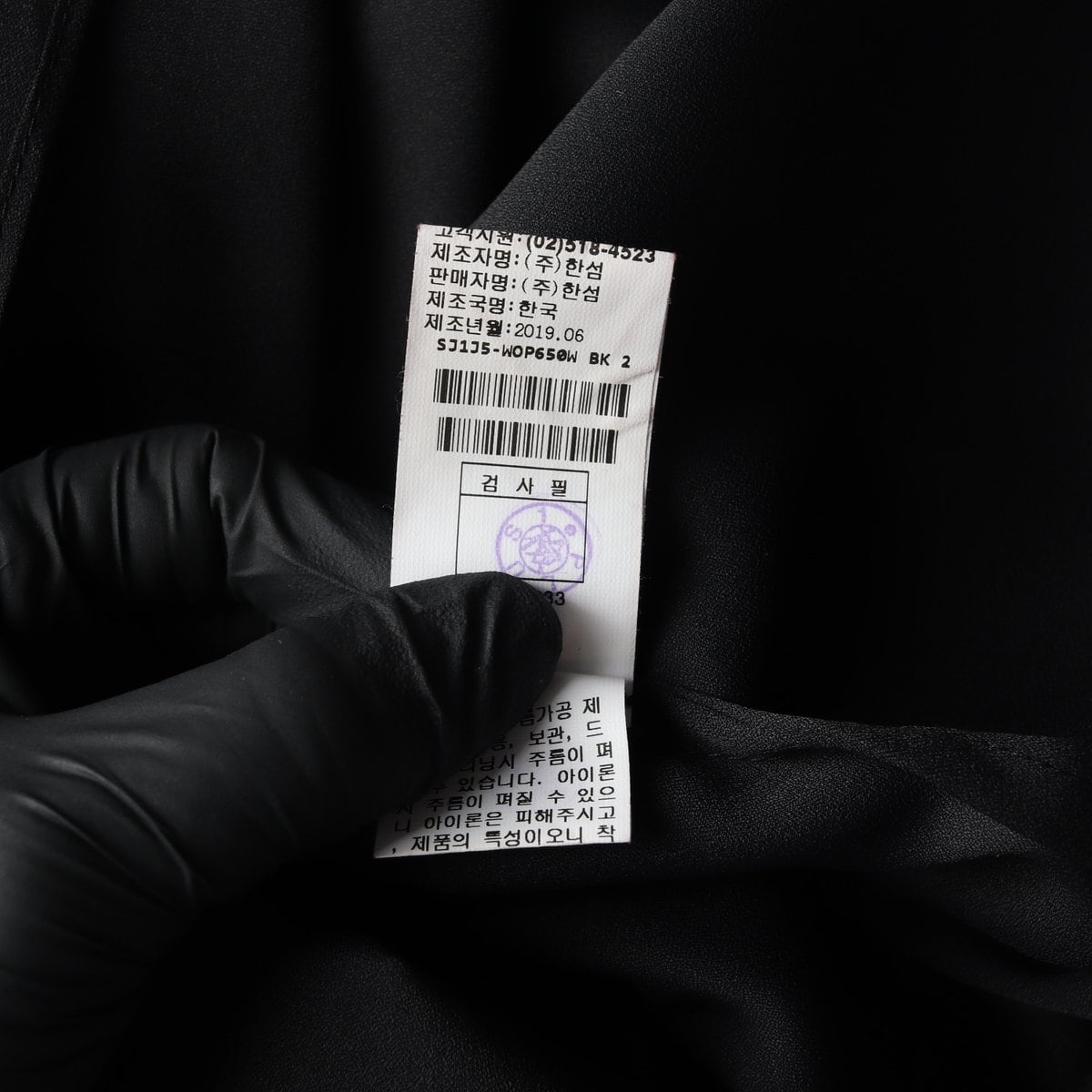 SJSJ 에스제이에스제이 도트 쉬폰 레이어드 반팔 튤 원피스 블랙 상세 이미지 8