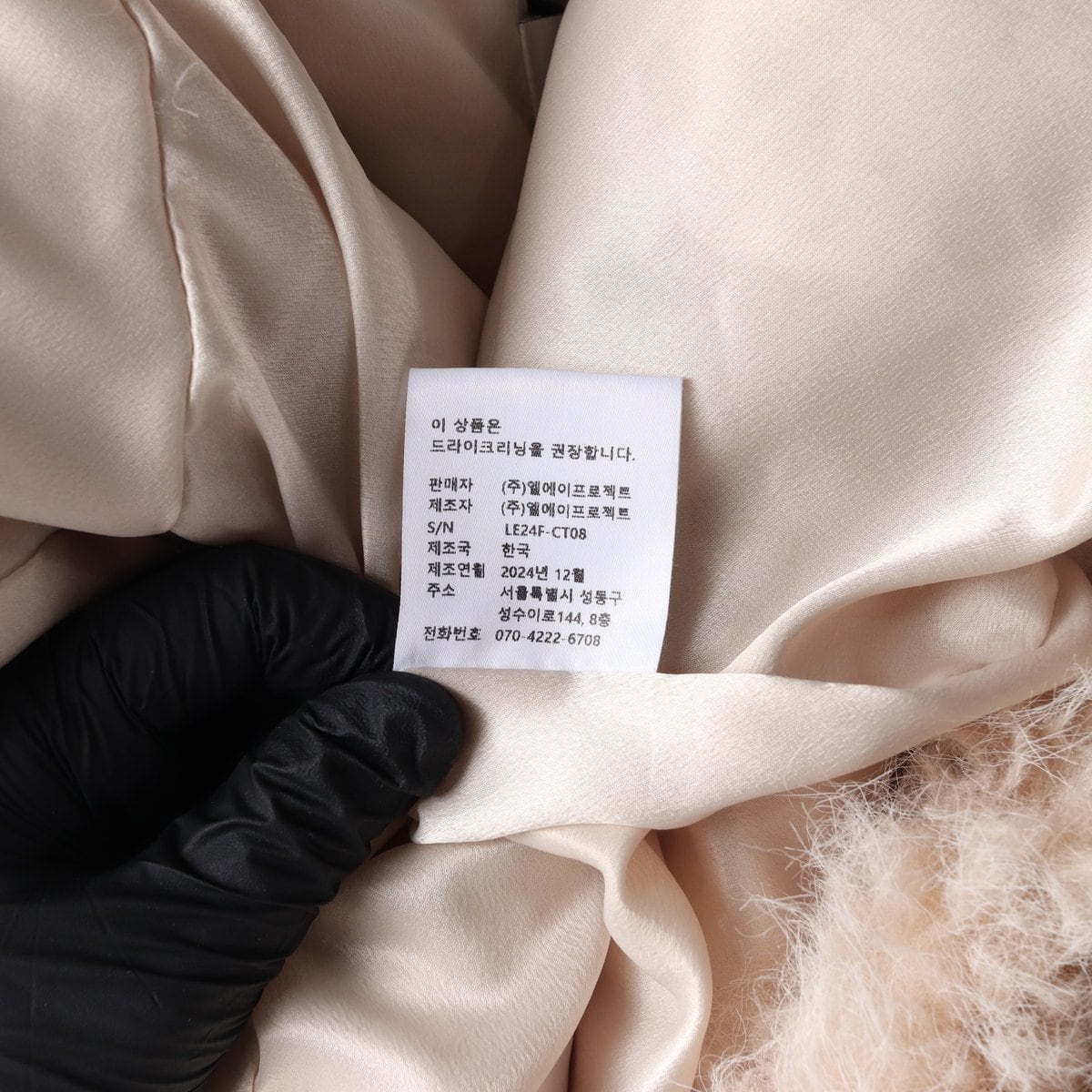 Le 르 24FW 빈티지 퍼 하프 코트 재킷 베이지 상세 이미지 8