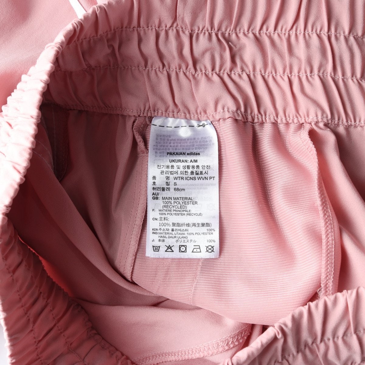 아디다스 22SS 아이콘 우븐 트레이닝 조거 팬츠 핑크 S 이미지 8