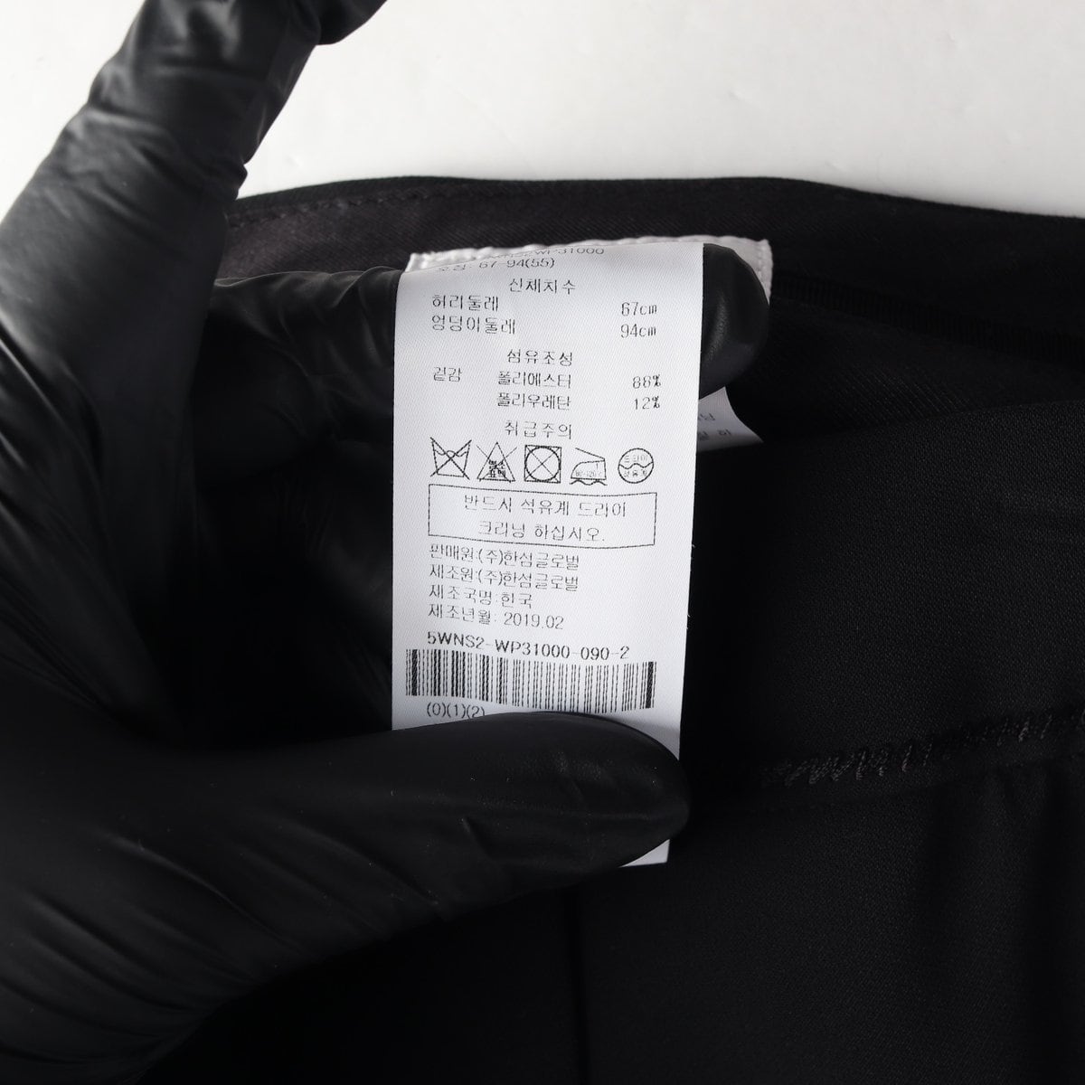 오브제 세미 부츠컷 라인 슬랙스 팬츠 바지 S 상세 이미지 7
