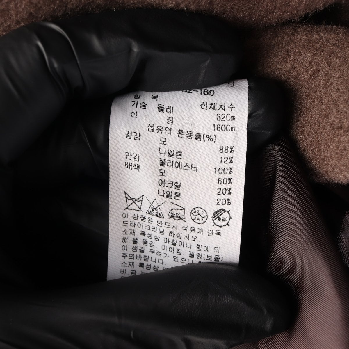 잇미샤 울88% 싱글 롱 코트 브라운  상세 이미지 7