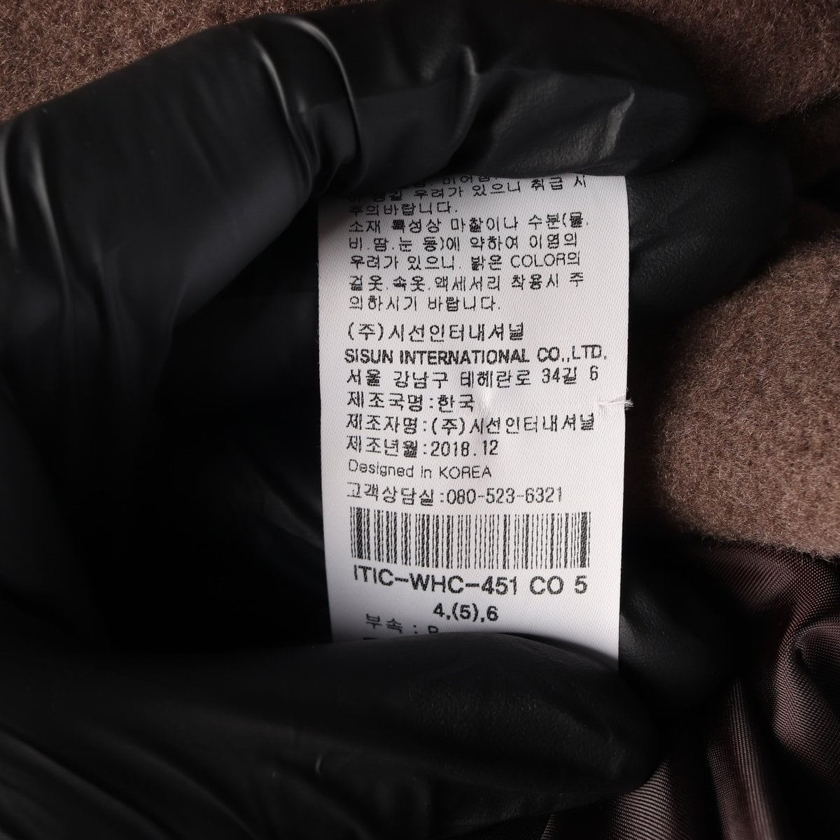 잇미샤 울88% 싱글 롱 코트 브라운  상세 이미지 8