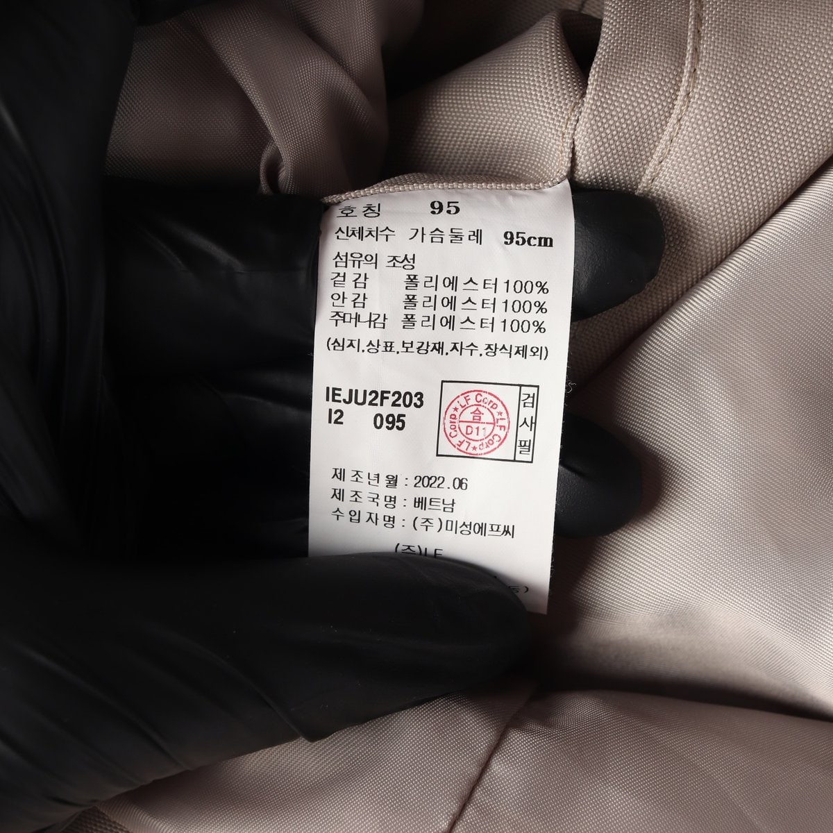 일꼬르소 22FW 볼륨 후드 야상 점퍼 베이지 M 이미지 6