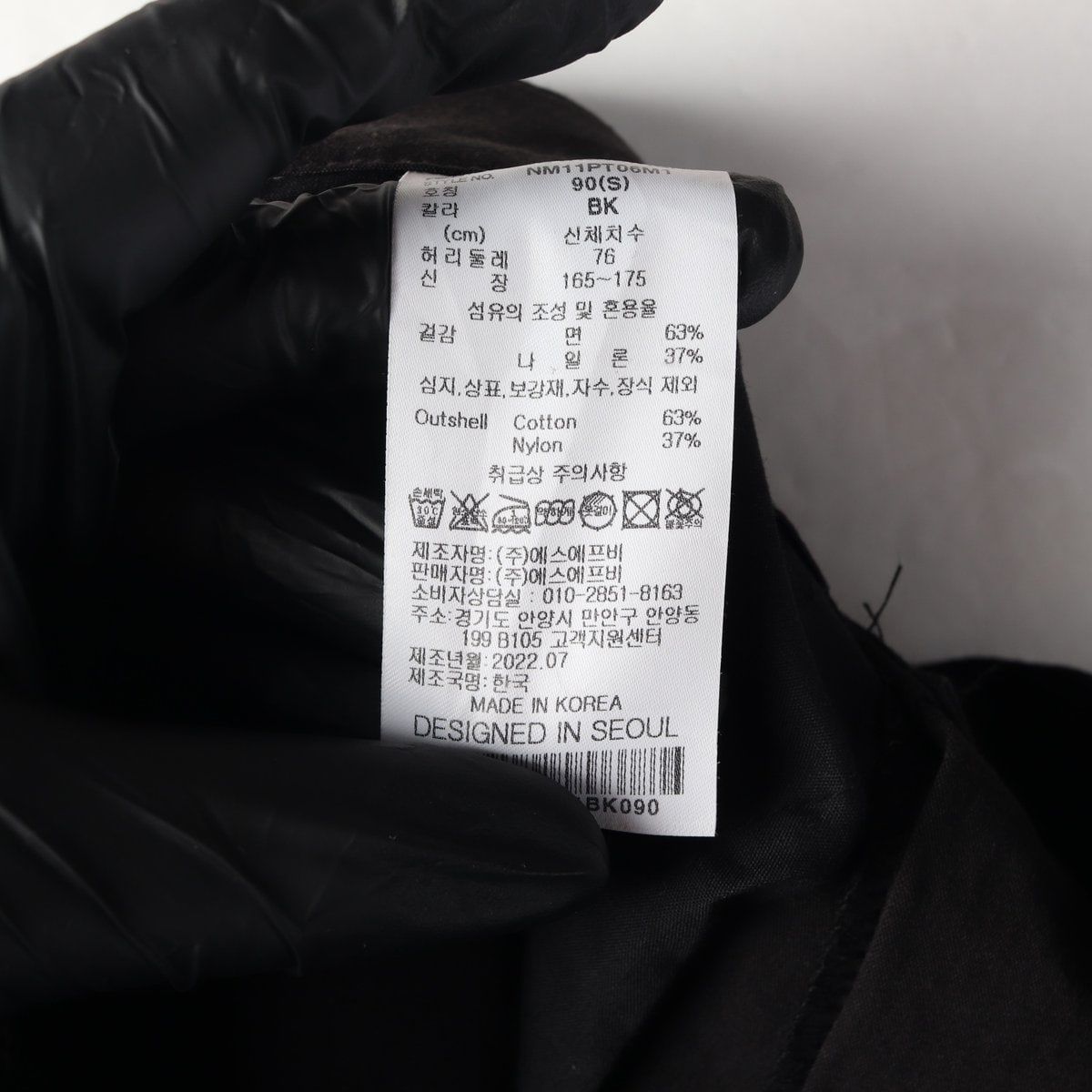 노매뉴얼 S.L PANTS 치노팬츠 바지 블랙 S 이미지 7