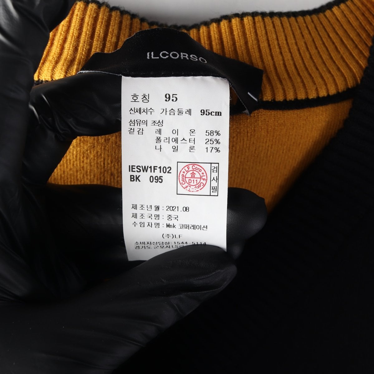 일꼬르소 21FW 배색 브이넥 니트 조끼 베스트 블랙 머스터드 상세 이미지 6