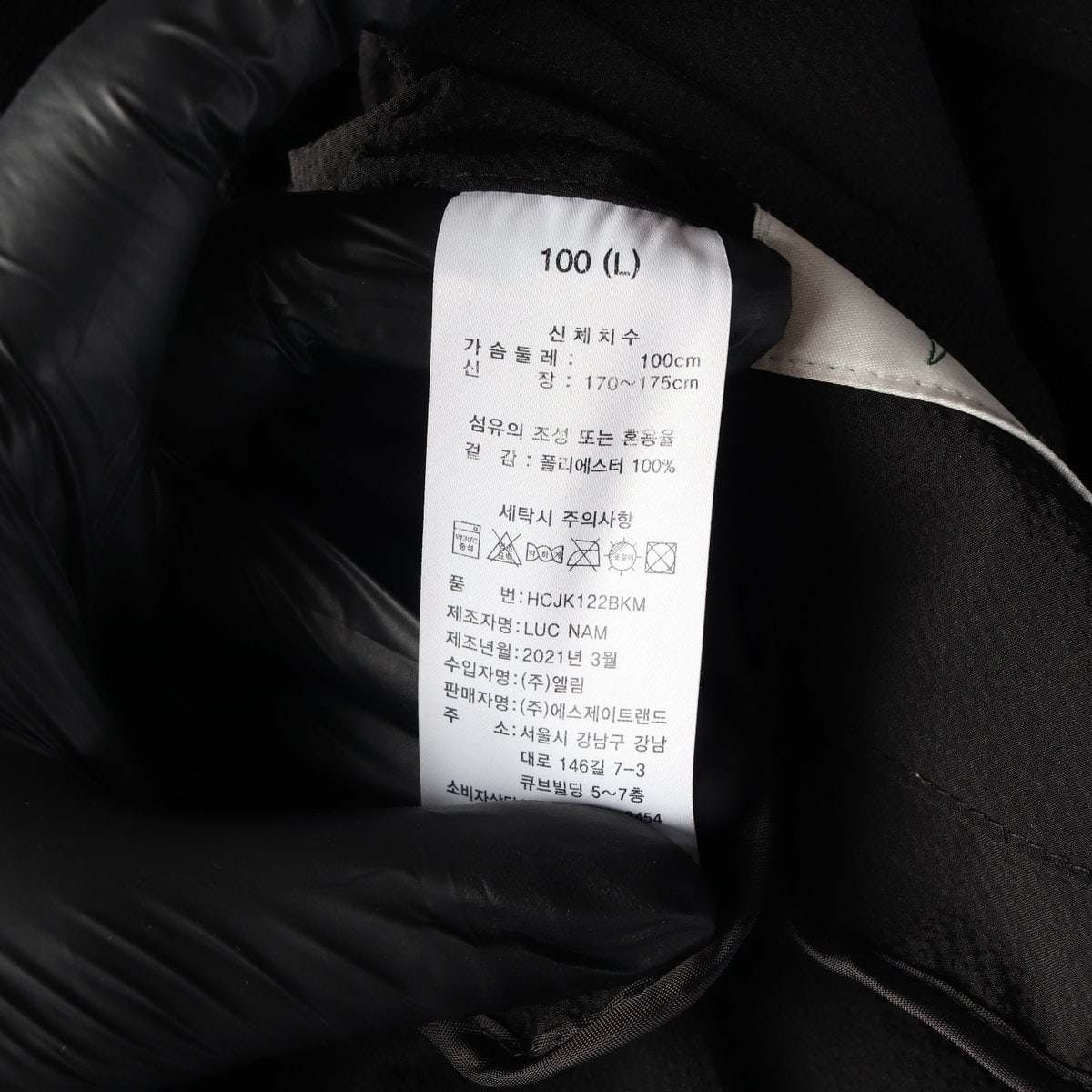 헨리코튼 골프 시어서커 블레이저 21FW 재킷 자켓 L 이미지 6